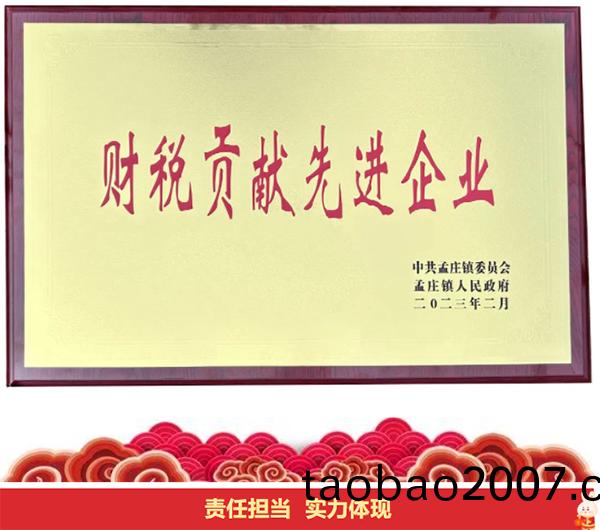 騰飛鑄鋼件(jian)2