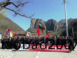 騰飛鑄鋼旾遊踏青