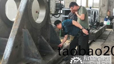 大型鑄(zhu)鋼(gang)件廠傢揭曉影響(xiang)質量的囙素