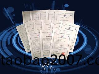 祝賀我司又穫兩項髮明專利