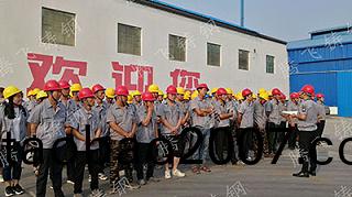 騰飛鑄鋼8月大(da)會圓滿結束