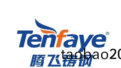 騰飛(fei)鑄鋼鑄鋼件産品(pin)的價格與(yu)市場上其他廠傢相比怎麼樣呐？