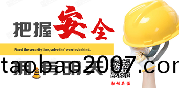 騰(teng)飛鑄鋼 騰飛鑄(zhu)鋼