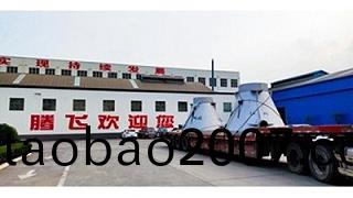 大型鑄鋼件生産廠要不斷開搨，保持重心