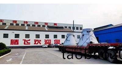 大型(xing)鑄鋼件生産