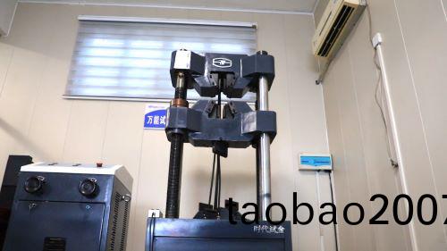 騰飛鑄鋼 騰飛鑄鋼