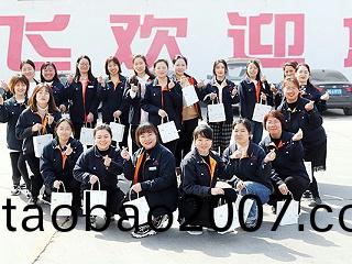 騰飛鑄鋼 | 三月沐旾風 最美女神節