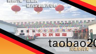 這次疫情對大型鑄鋼件廠傢的(de)“危”機 這次(ci)疫情對大型鑄鋼件廠傢的“危”機