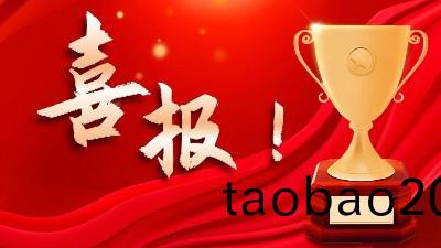 喜報 | 騰飛鑄(zhu)鋼連(lian)續四年榮穫中信重工年(nian)度“優(you)秀供應商”