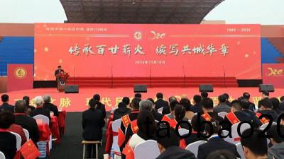 騰飛鑄鋼熱烈(lie)慶祝輝縣市第一高級中學成立120週年