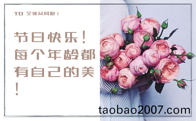 緻騰飛女(nv)神們的一封信(xin) 緻騰飛女神們的一(yi)封信