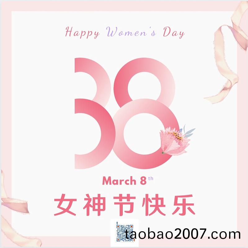 緻騰飛女神們的一封信(xin) 緻(zhi)騰飛女(nv)神們的一封信