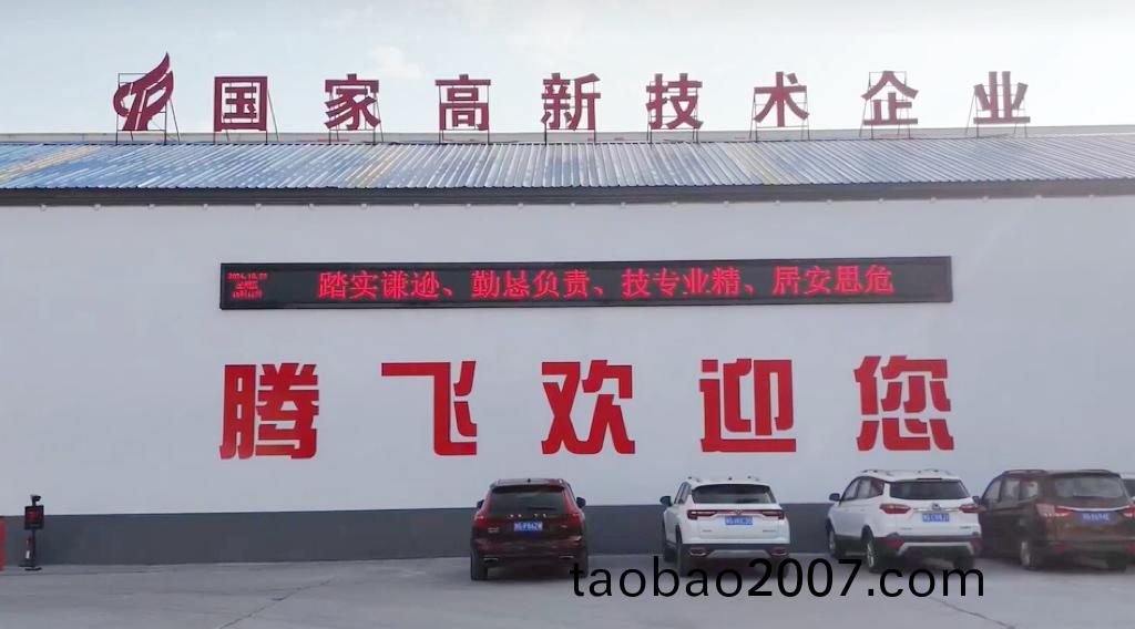 微(wei)信圖片_20250308164832 百度圖片(pian)_20250308164832