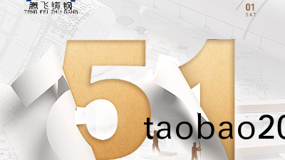 勞動(dong)者們最美麗(li)！祝公(gong)司廣大(da)職工五一勞動節快樂(le)！