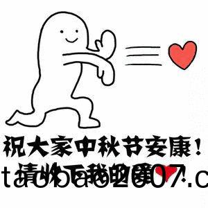 騰飛鑄鋼髮放中鞦福利 騰飛鑄鋼髮放中鞦(qiu)福利(li)