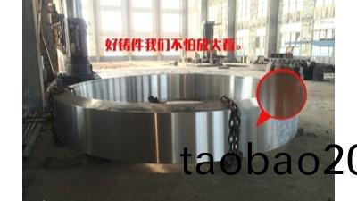 大型鑄(zhu)鋼件