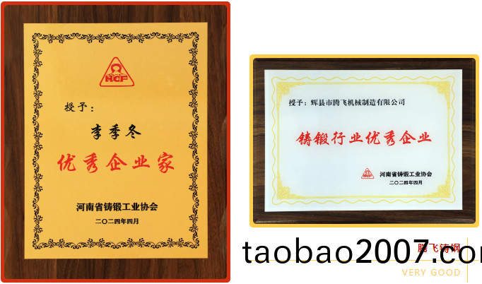 百度圖片(pian)_20240420094229