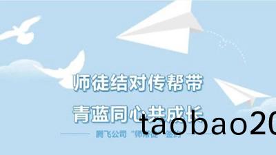 騰飛鑄鋼|薪火相傳 青藍攜手 譜寫新篇