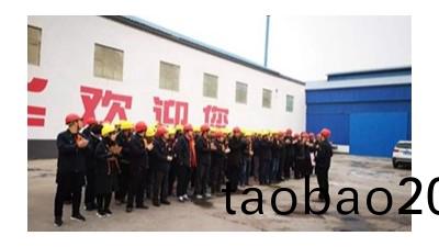 騰飛(fei)鑄鋼 不(bu)負韶華 前行(xing)有妳