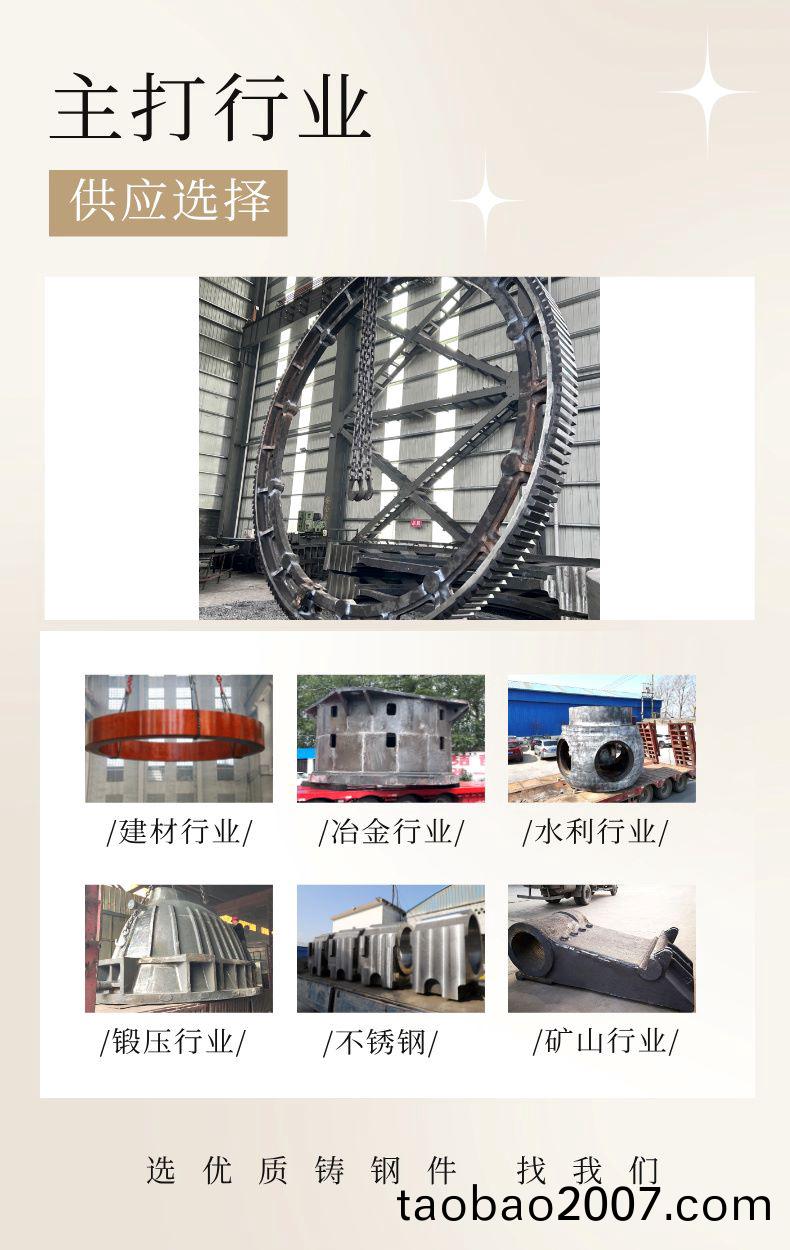 騰飛鑄鋼 騰飛鑄鋼