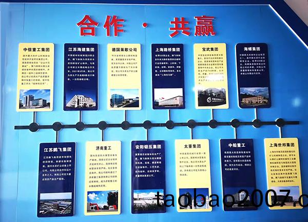 騰飛鑄鋼2 騰飛鑄鋼2