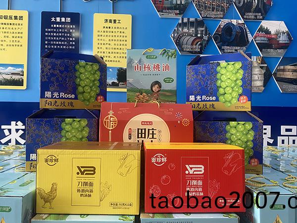 倖福騰飛(fei) ▏情(qing)滿中鞦 福利來襲！