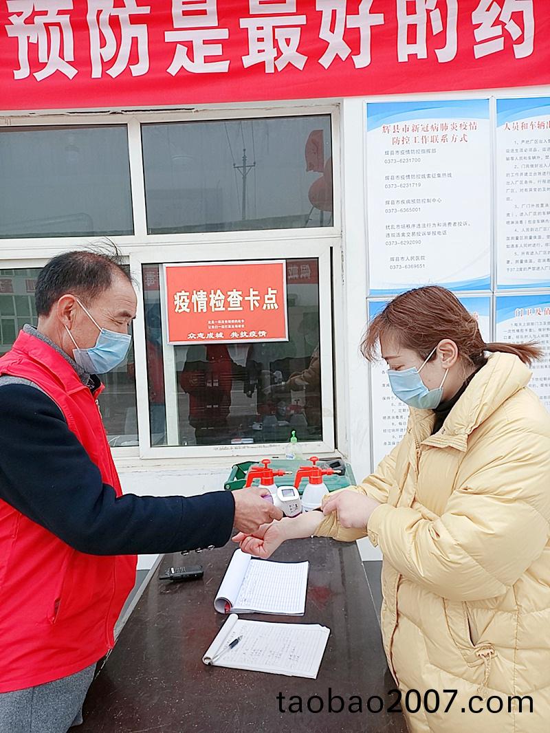 騰飛(fei)鑄鋼嚴抓防疫，貫徹落實，順利復工。