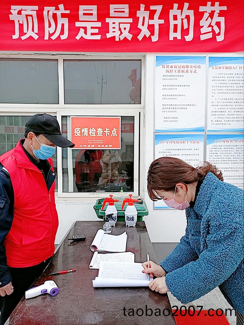 騰飛(fei)鑄鋼嚴抓(zhua)防疫，貫徹落實，順利復工。