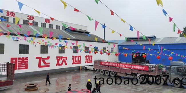 騰飛鑄鋼 騰(teng)飛鑄鋼