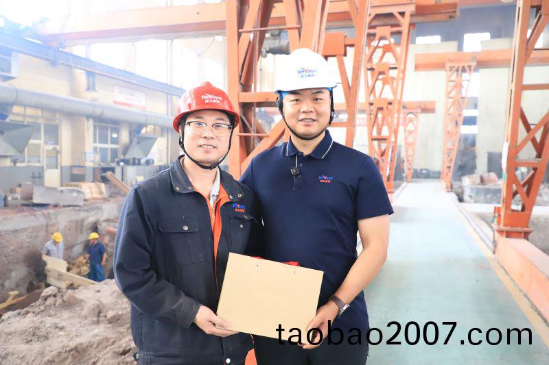 騰飛鑄鋼 騰飛鑄鋼