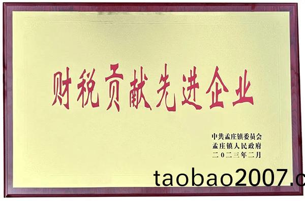 騰(teng)飛鑄鋼23