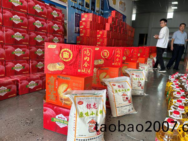 騰飛(fei)鑄(zhu)鋼的中(zhong)鞦節(jie)福(fu)利(li)到啦(la)！
