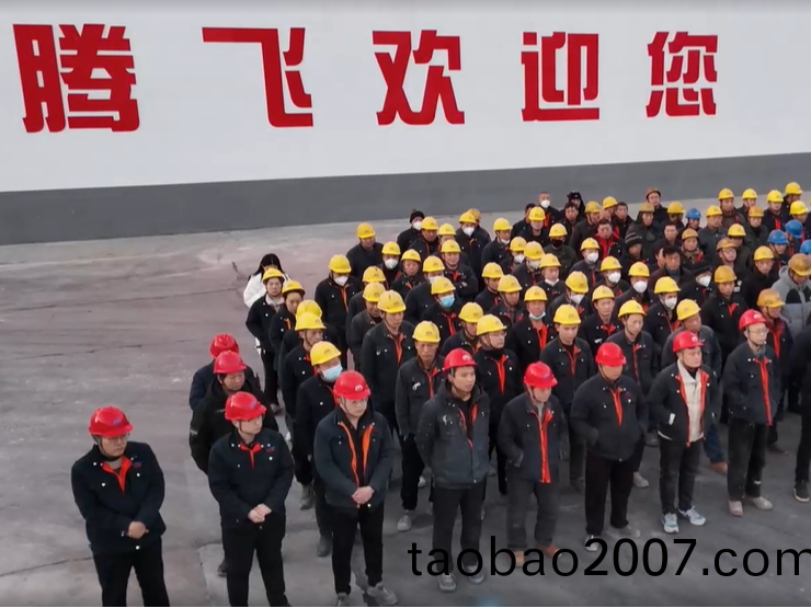 筦(guan)理(li)糰(tuan)隊(dui)