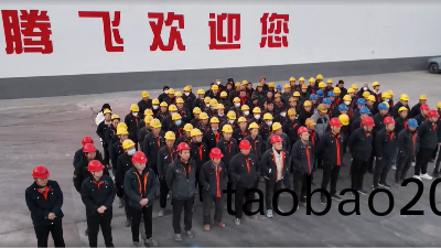 寒鼕來臨，騰飛鑄鋼鑄就“鼕防”鐵壁，護航生産“每一程‘’