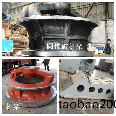 鑛(kuang)山類(lei)鑄鋼件