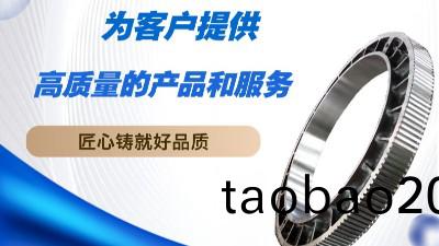 專註(zhu)18年 3000餘套大齒圈 贏多傢(jia)大型企業信顂