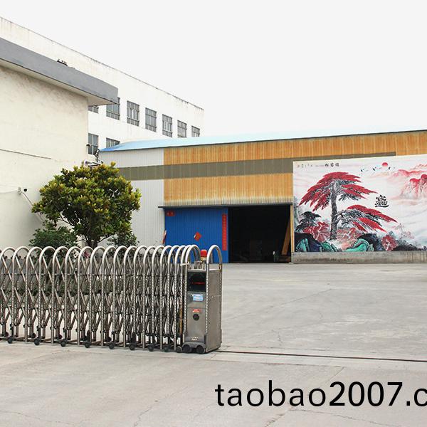 河南新騰飛重工科技有限公司