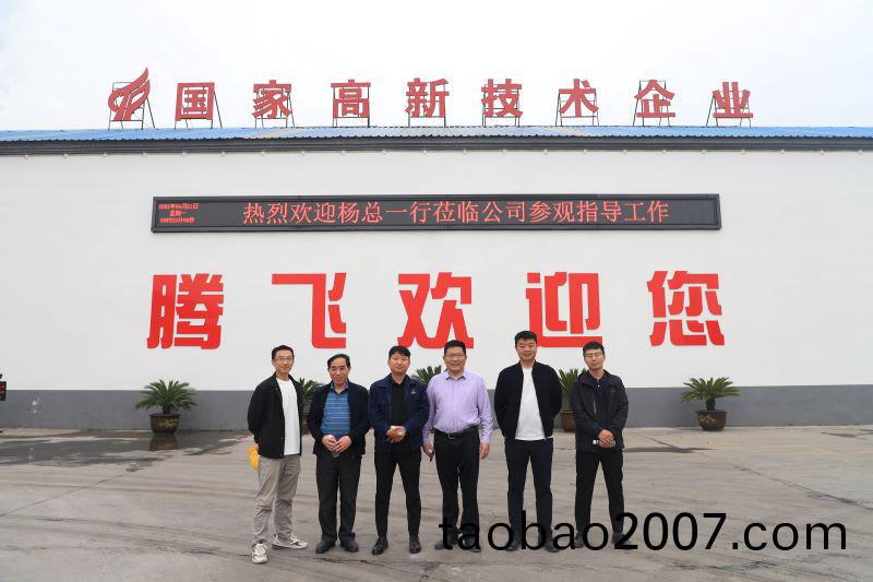 騰飛鑄鋼 騰飛鑄鋼