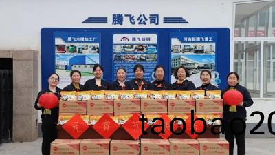 元宵節|騰飛鑄鋼祝大傢人圓·情圓·事事圓