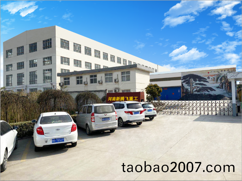 新騰飛(fei)重工科技