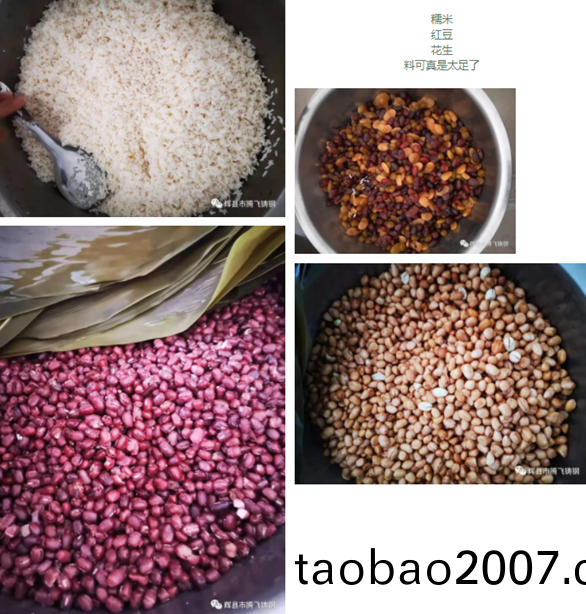 鑄鋼件加工廠包糉子