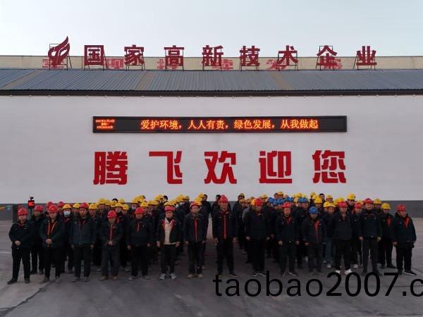 大型鑄鋼廠-騰(teng)飛鑄鋼直擊客戶痛點之一——質量