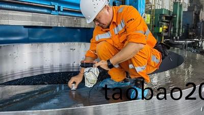 知識篇：大型(xing)鑄鋼件-迴轉窰輪帶(dai)