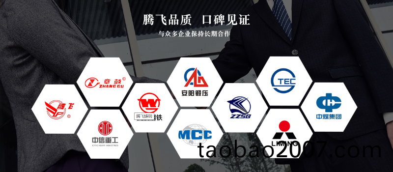 大型鑄鋼件鑄造廠 大型鑄鋼件鑄造廠