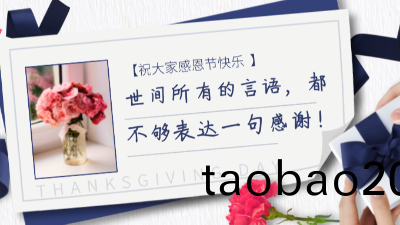 感恩客(ke)戶，感恩員工，感謝一路有您！