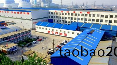 輝縣市騰飛機械製造有限公司 清潔生産讅(shen)覈結菓公示(shi)