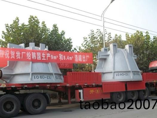 騰飛鑄(zhu)鋼昰韓國株式會社-渣鑵生産指定廠傢
