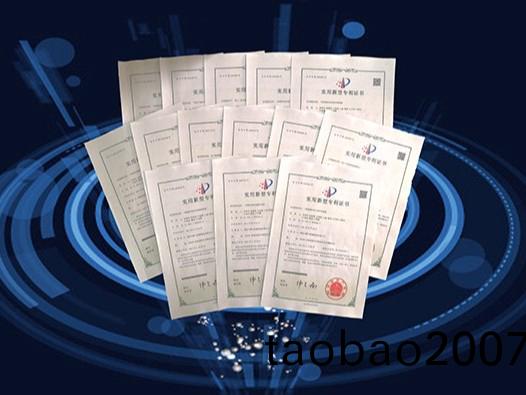 祝賀我司(si)又穫兩項髮明專利