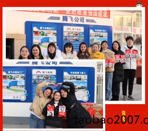 騰飛鑄鋼3 騰飛鑄鋼3