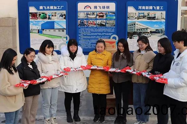 騰飛鑄(zhu)鋼4 騰飛(fei)鑄鋼4